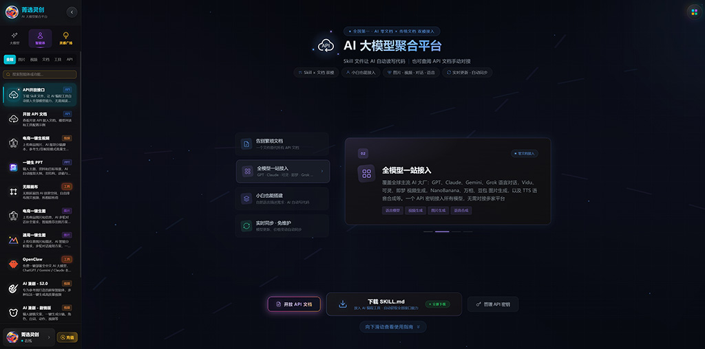 动漫原画设计案例